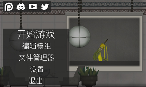 甜瓜游乐场虫虫汉化版