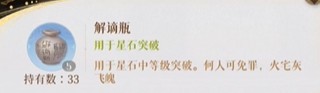 如鸢手游