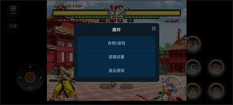 侍魂5