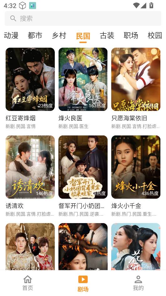 碎片剧场无会员