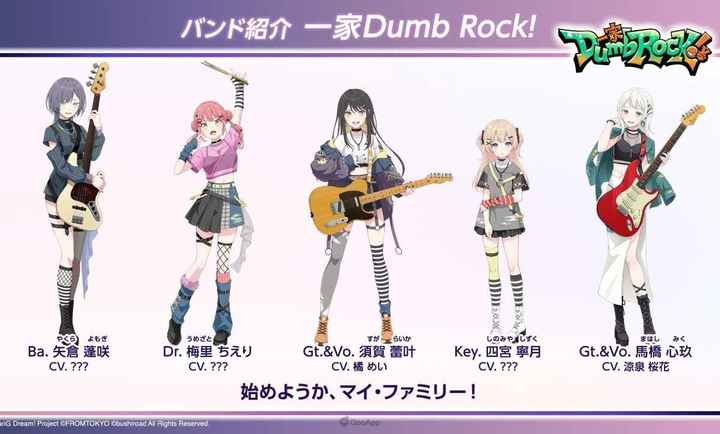 梦想协奏曲!我们的音符测试版