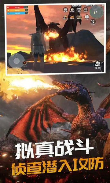 恐龙岛大猎杀免费版