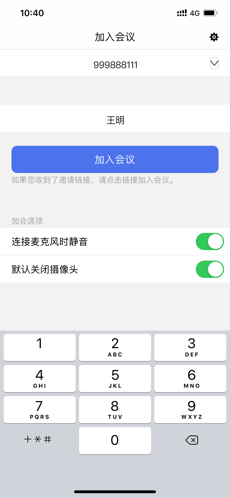 JoyMeeting苹果纯净版