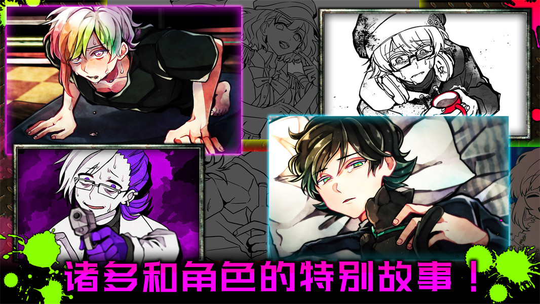 恶狼游戏Another去更新版