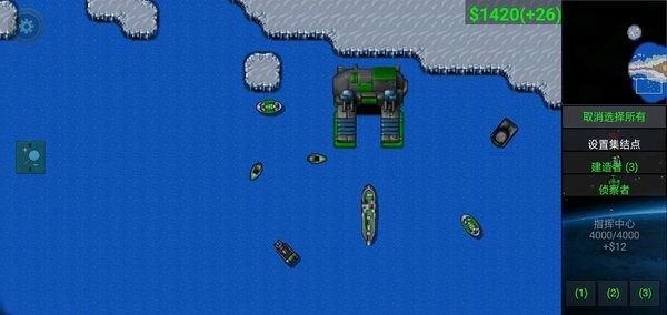 铁锈战争超星文明模组 铁锈战争超星文明最新版