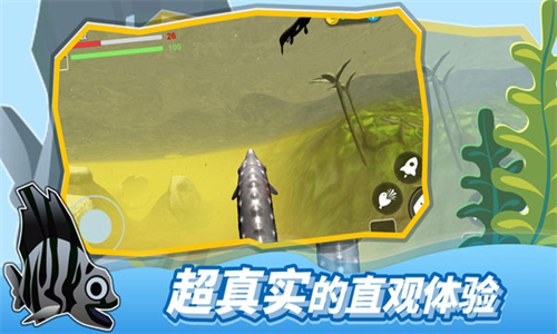 海底大猎杀老版本