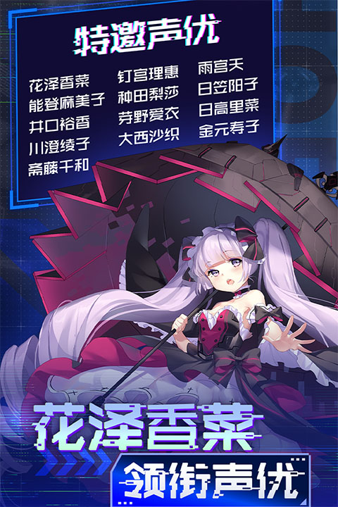 魂器学院最新版