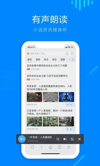safari浏览器苹果官网版