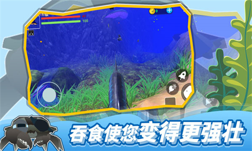 海底大猎杀老版本