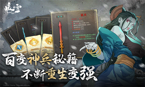 暖雪最新版