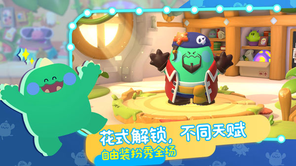 puffgo帕提派对高画质版