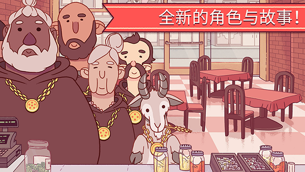 可口的比萨先行服