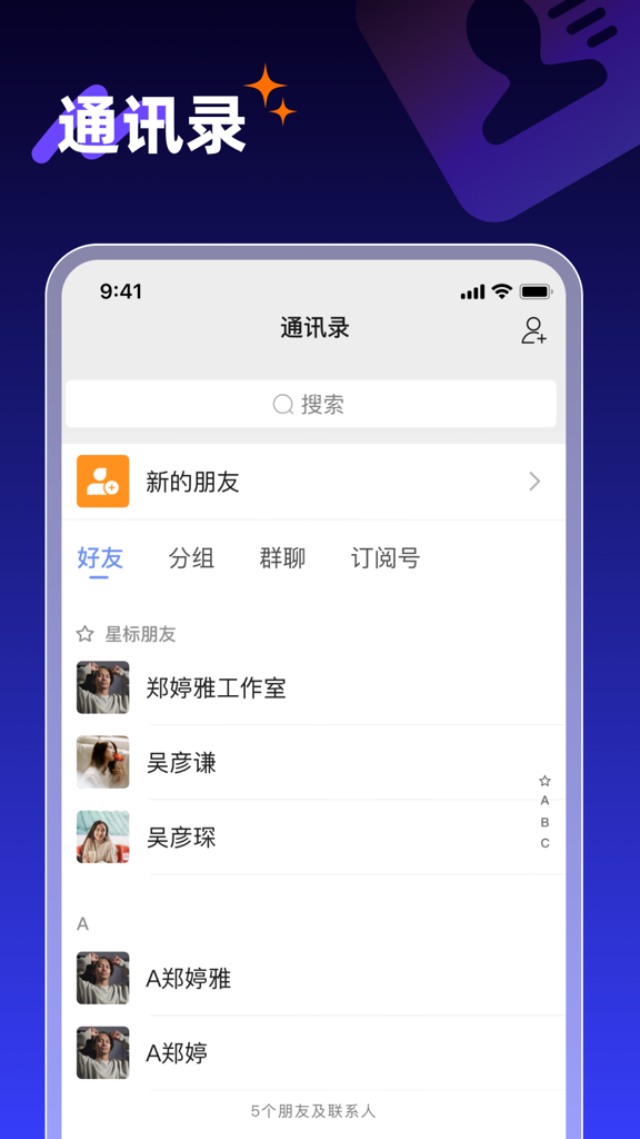 享脉官网版