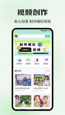 海狗视频2026最新版