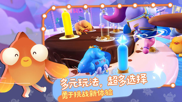 puffgo帕提派对高画质版