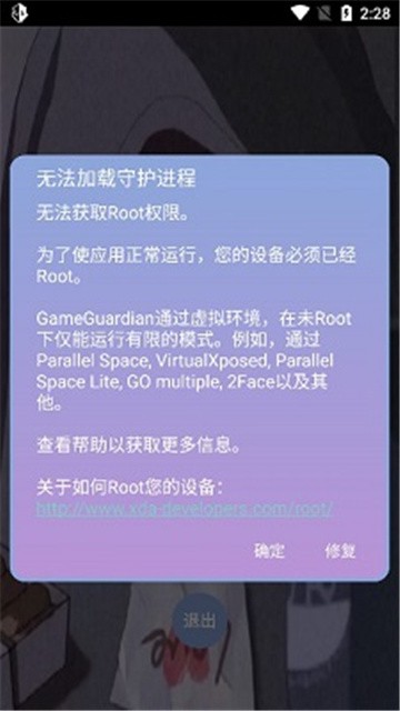 宏哥框架辅助软件