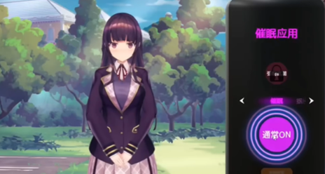 hypnoapp2汉化版