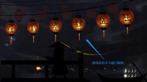 点灯人手机版