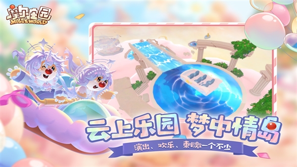 摩尔庄园单机版
