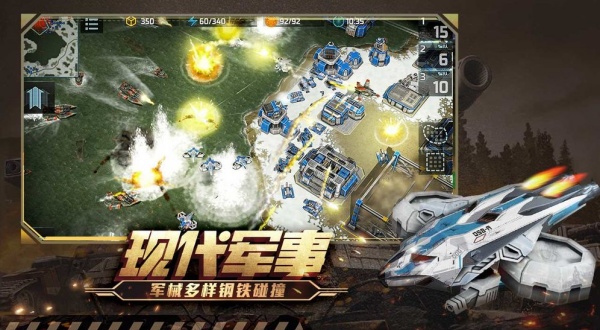全球行动