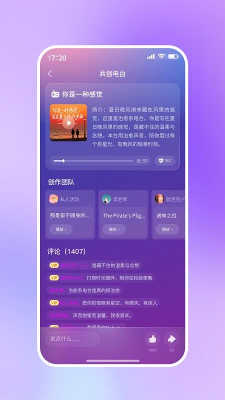 啦啦啦音乐正式版