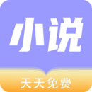 爱旗小说app最新版