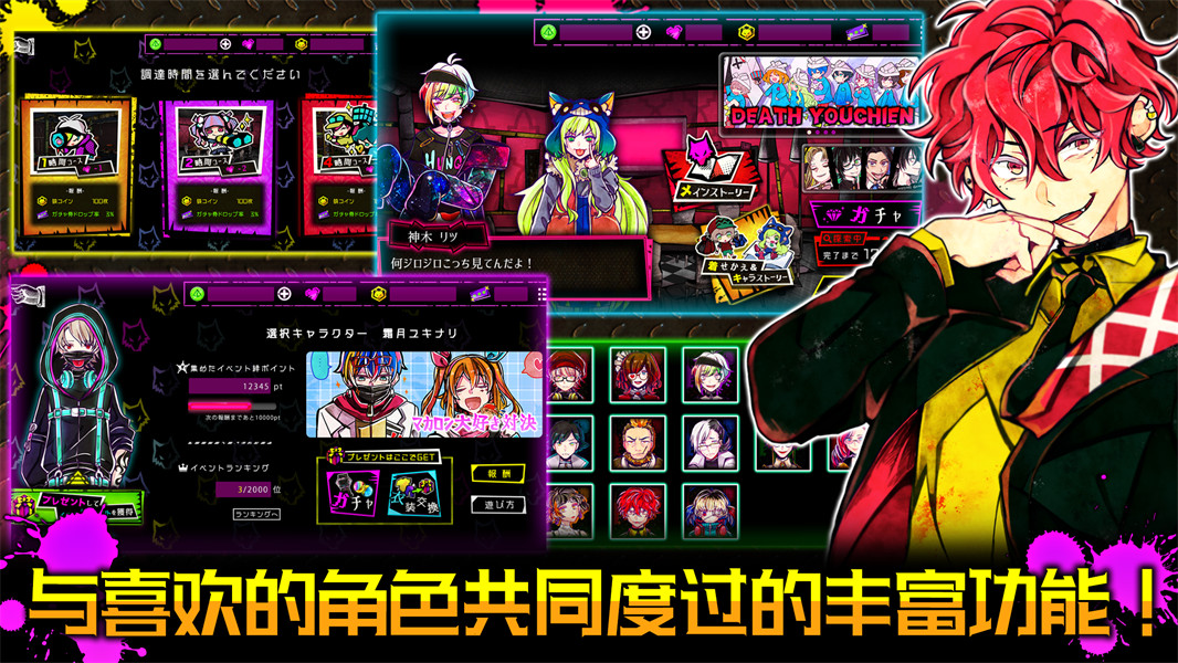 恶狼游戏Another去更新版