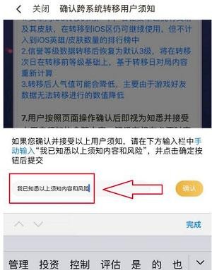 王者荣耀云游戏免费版