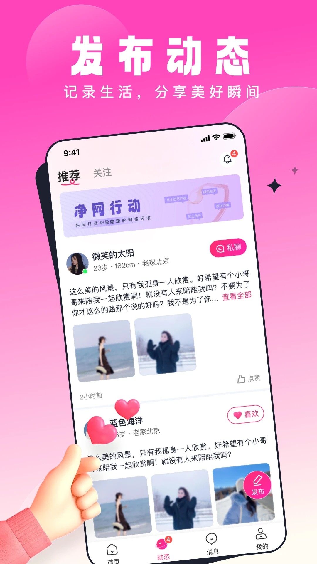 乡知正式版