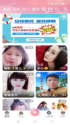 老版浪花官网版