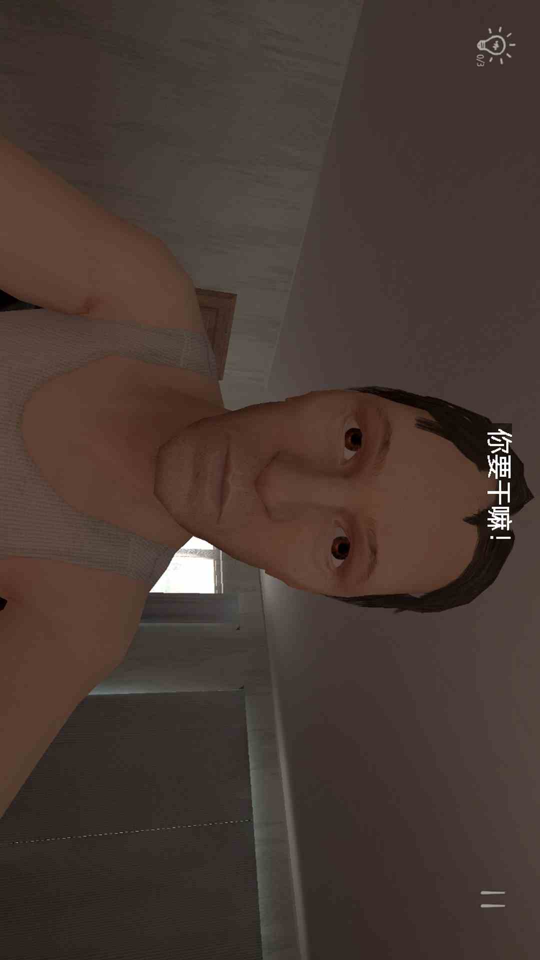 校园恶搞模拟器2.0汉化版