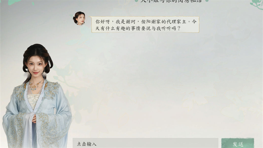 完蛋我被美女包围了2官方版