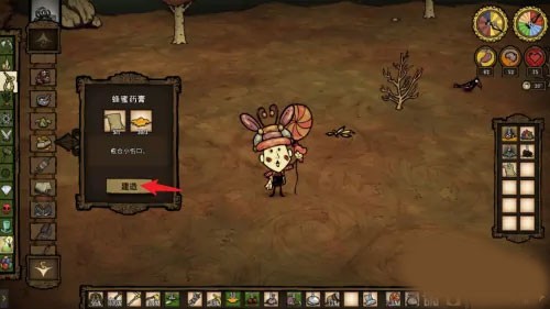 饥荒联机版wiki