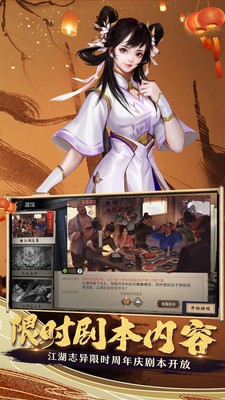 我的侠客