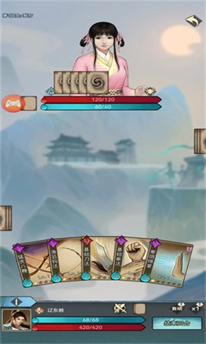 剑啸江湖手游