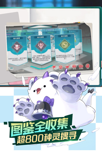 口袋觉醒满V版