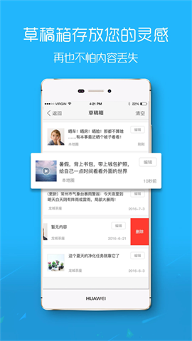 平湖在线 平湖在线