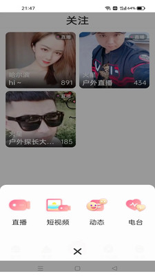 老版浪花官网版