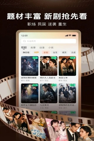 番薯剧场无会员