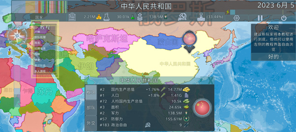 dummynation苹果付费版