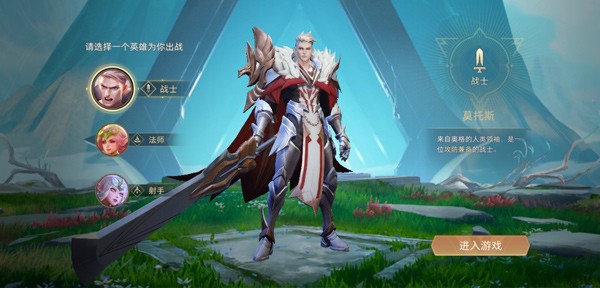 Aov传说对决先行服