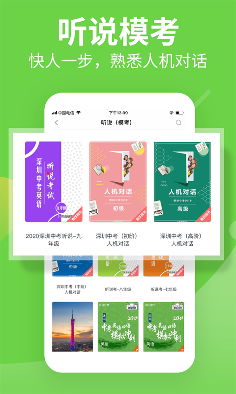 习习向上全新版本