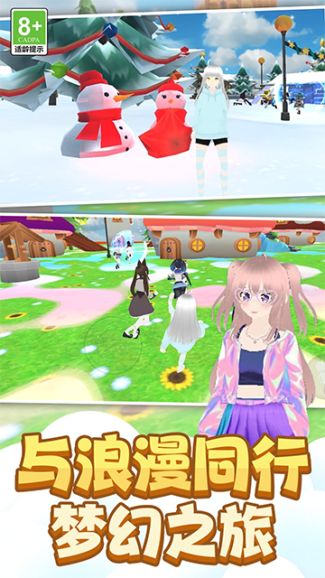 时尚公主跑跑跑免广告版