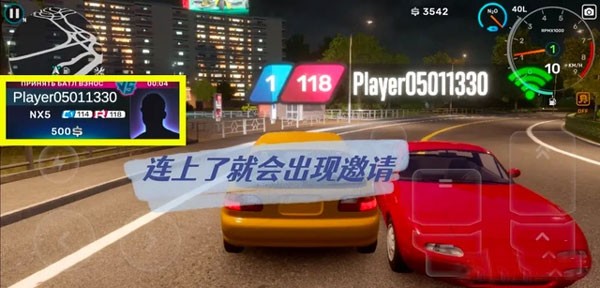 CarX Street中文版