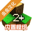 生存战争2.3正版