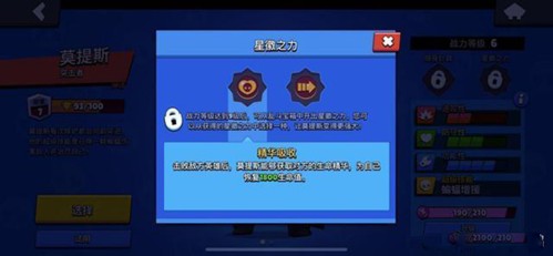 荒野乱斗国际服安装包