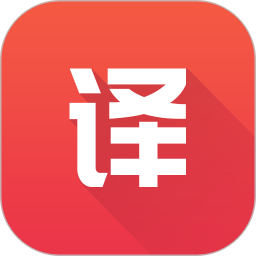 英语翻译君老版本