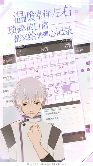 早安我的少年ios老版本