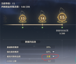 鸣潮2.0