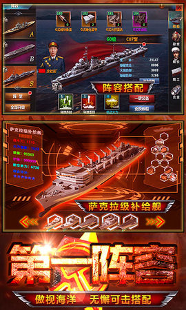 红警尤里复仇